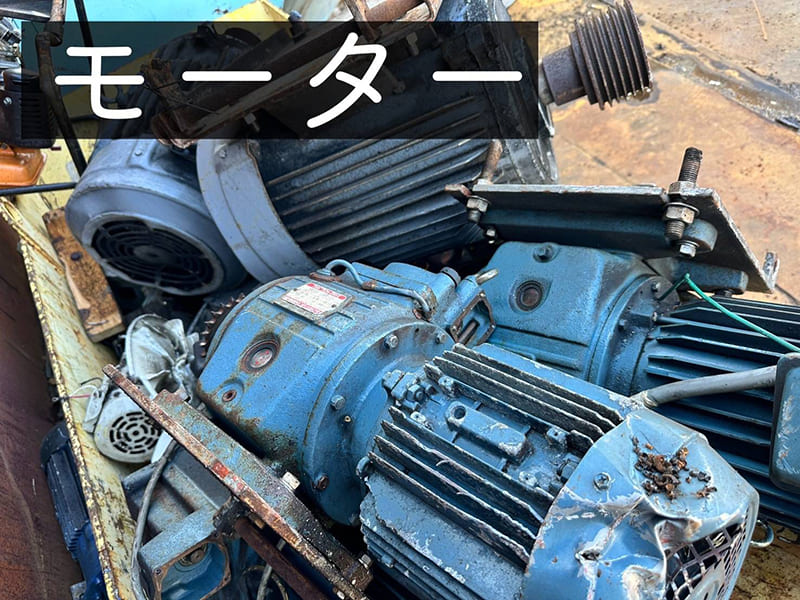 モーター